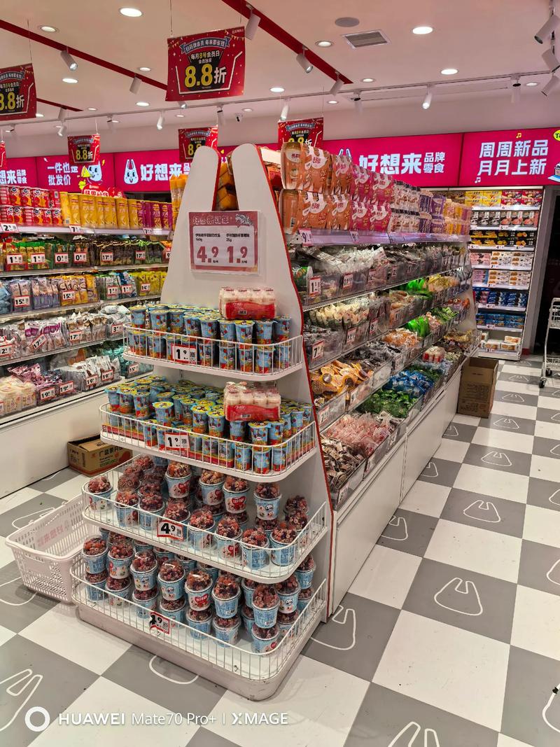 杭州食品批发行业的新趋势与发展