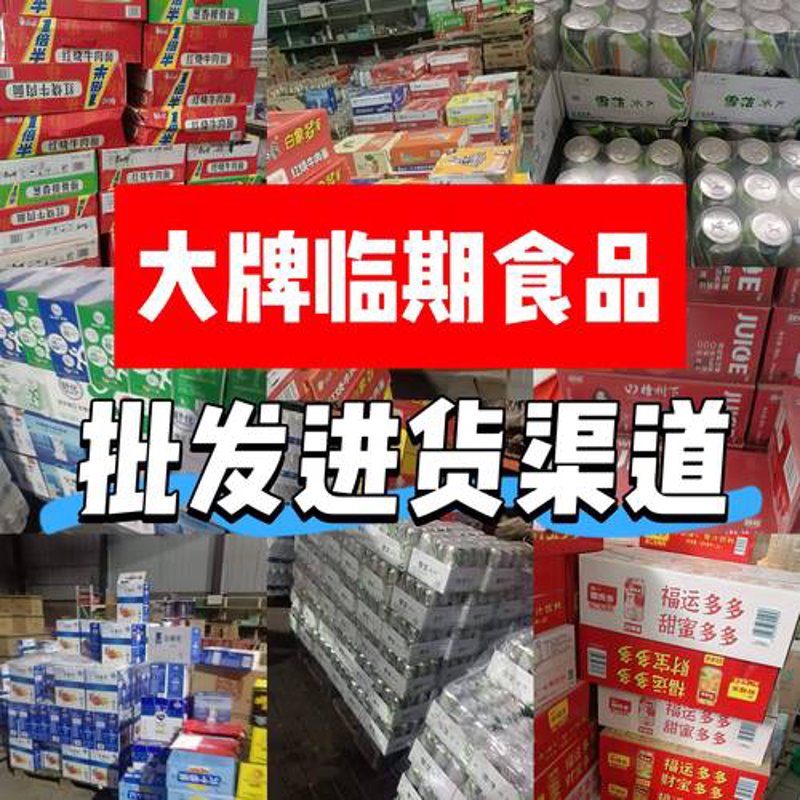 休闲食品批发行业现状分析：新趋势与机遇