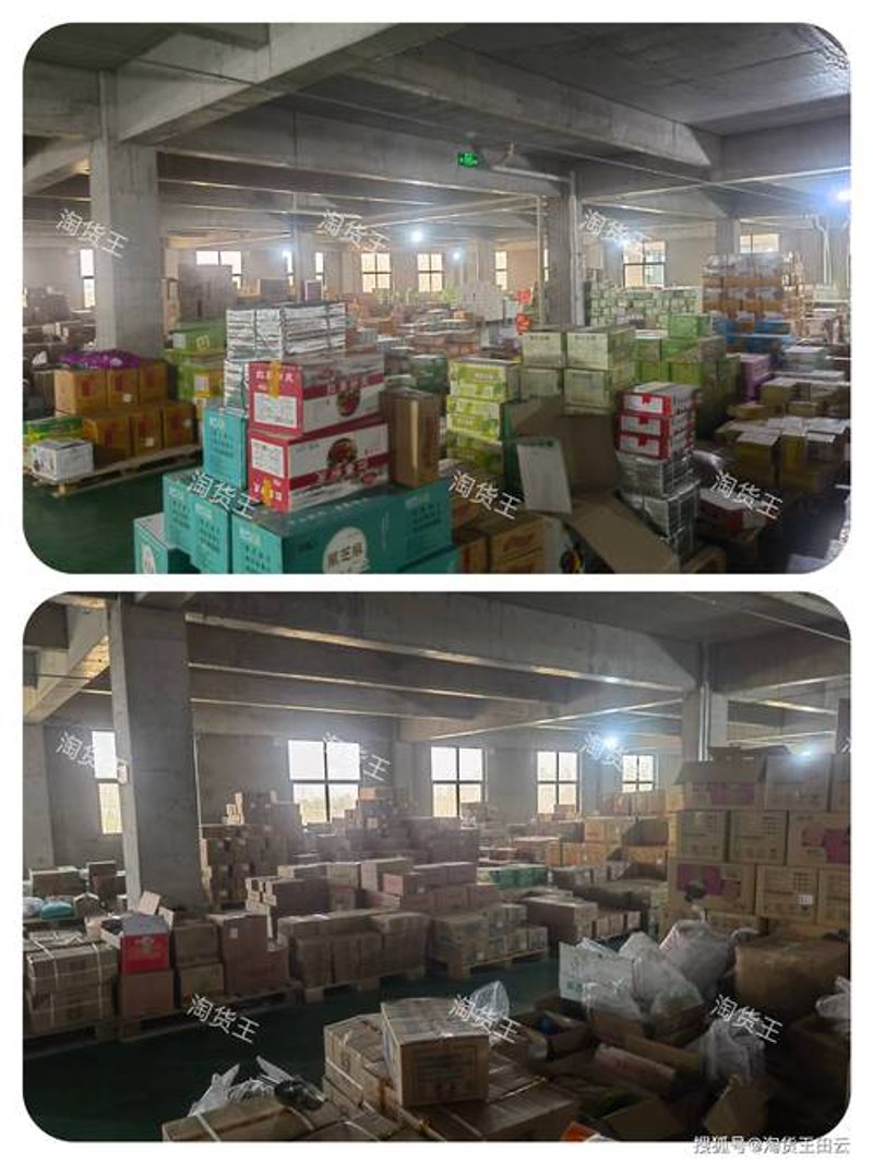 杭州食品批发