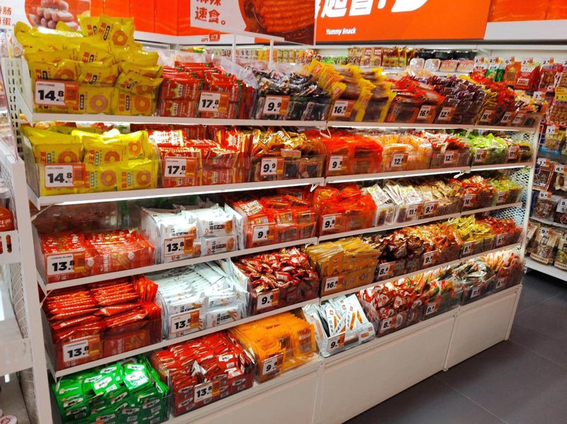 零食批发